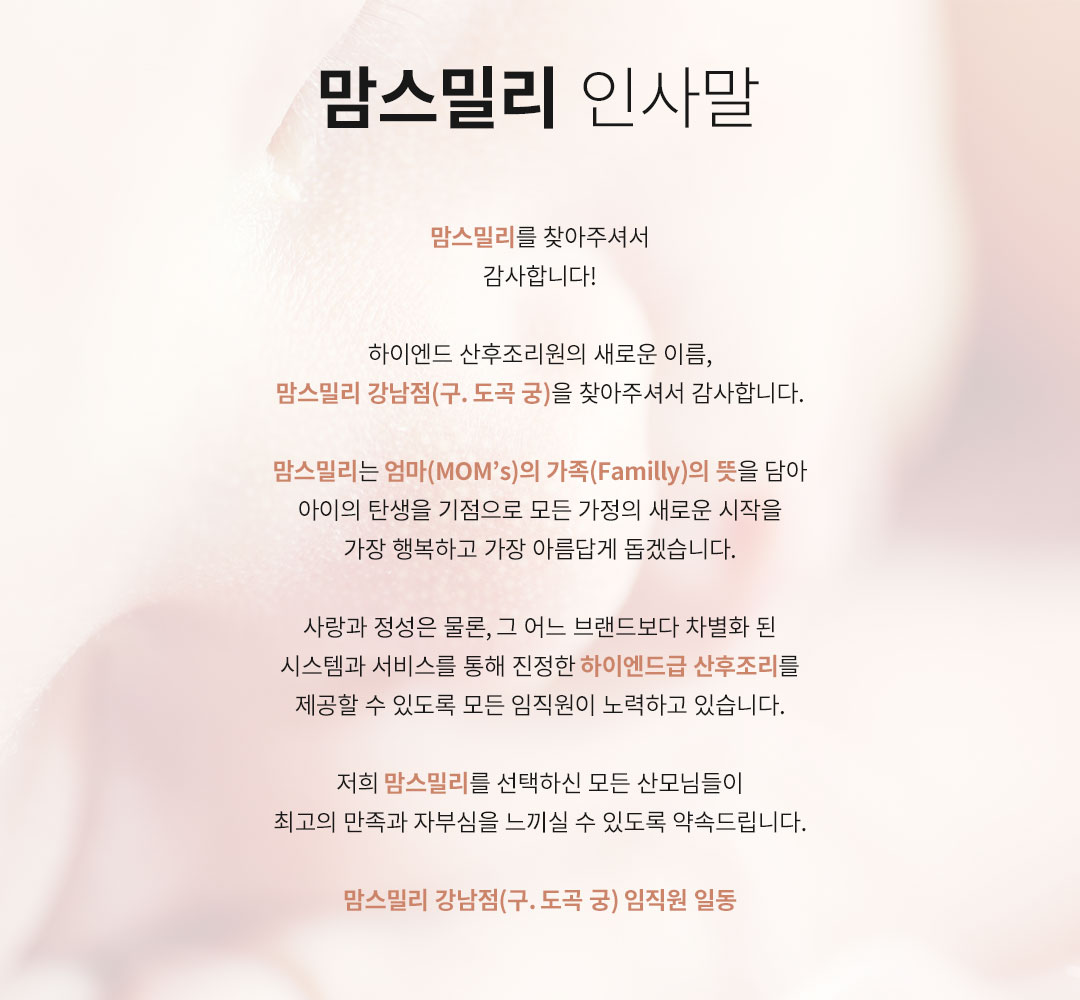 Re.D스파 모바일 이미지