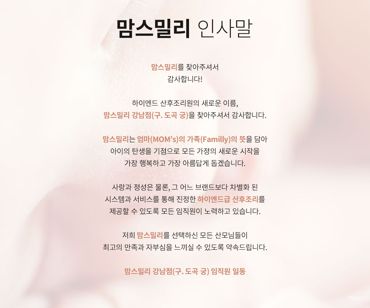 Re.D스파 웹 이미지